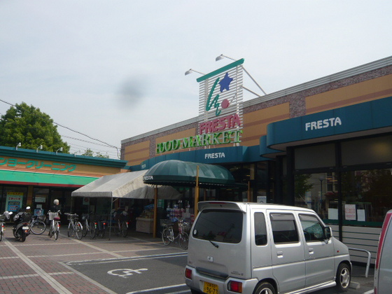Supermarket. Furesuta 571m to Gion (super)