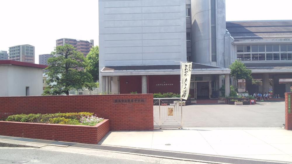 Junior high school. 1505m to Hiroshima Municipal Higashihara junior high school