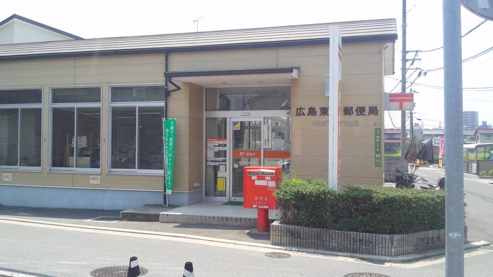 post office. 837m to Hiroshima Higashino post office