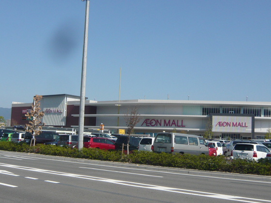 Shopping centre. 380m to Aeon Mall Gion Hiroshima (shopping center)