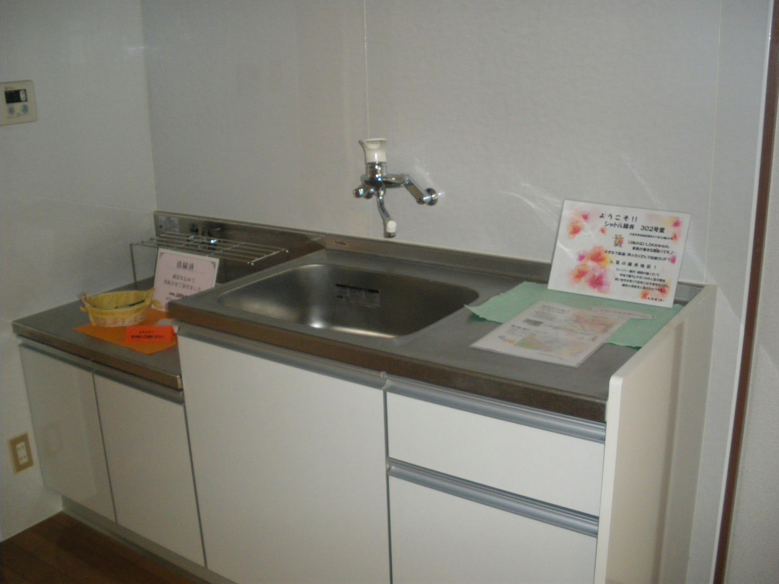 Kitchen. Full of clean kitchen