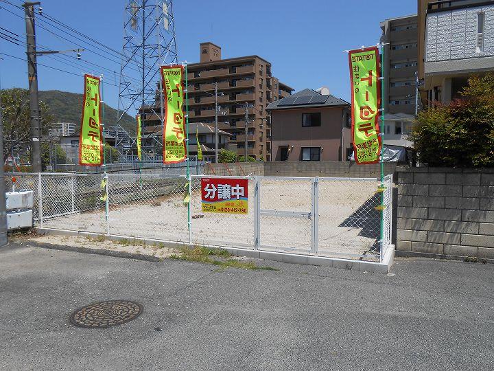 Local land photo