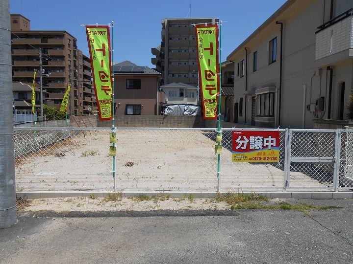 Local land photo