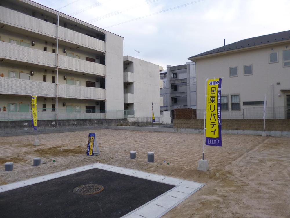 Local appearance photo. Local (10 May 2013) Shooting