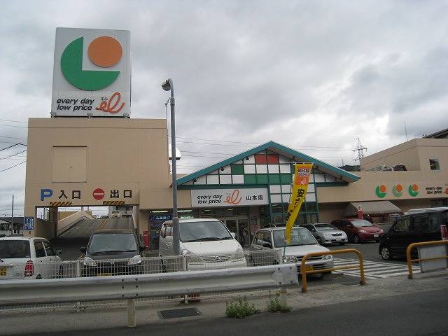 Supermarket. 300m to El Yamamoto store (Super)