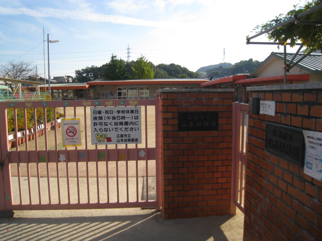 kindergarten ・ Nursery. Yamamoto nursery school (kindergarten ・ 610m to the nursery)