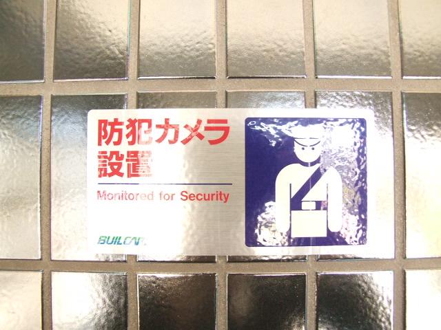 Other common areas. Security camera equipment
