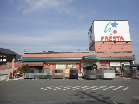 Supermarket. Furesuta 1322m to Higashiyama head office
