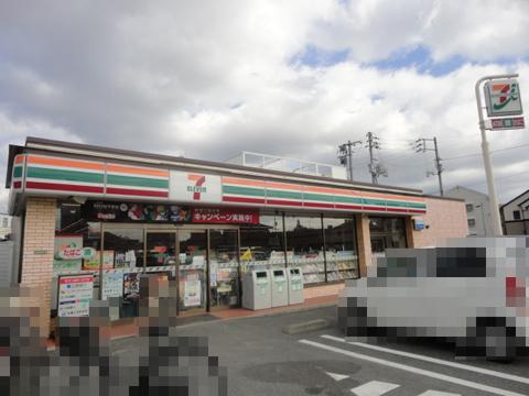 Convenience store. seven Eleven 897m to Hiroshima Natsuka 3-chome