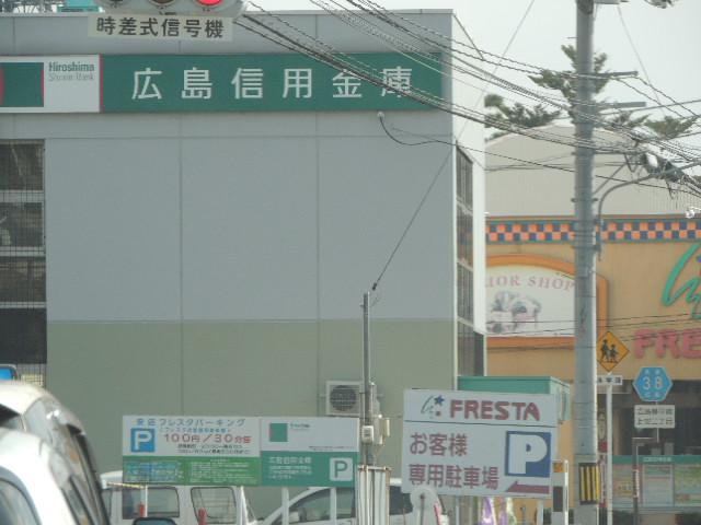 Bank. 566m until Hiroshimashin'yokinko weaker branch