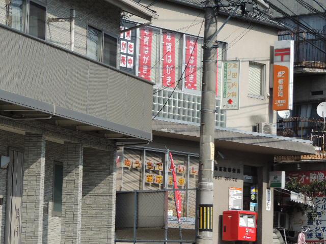 post office. Hiroshima Takatori 554m to the post office