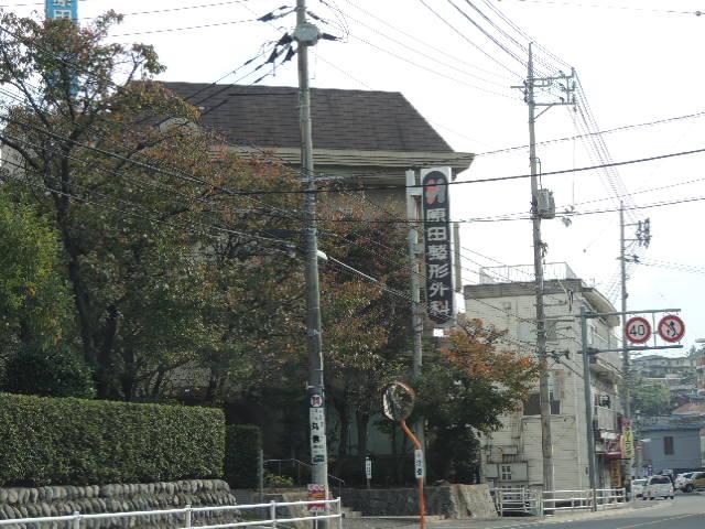 Hospital. 695m until Harada orthopedic hospital