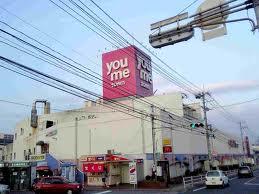 Supermarket. Yumetaun until Yasufuruichi 450m