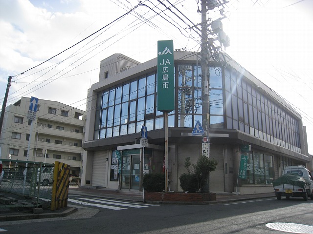 Bank. JA 259m to Hiroshima Natsuka Branch (Bank)