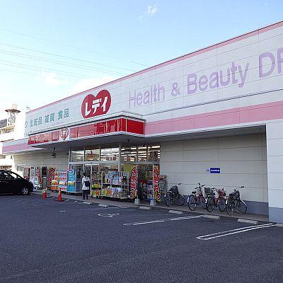 Drug store. Lady pharmacy