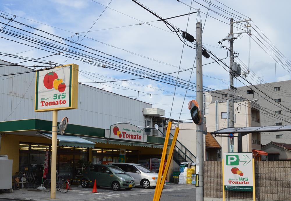 Supermarket. Until Shoji tomato shop 139m