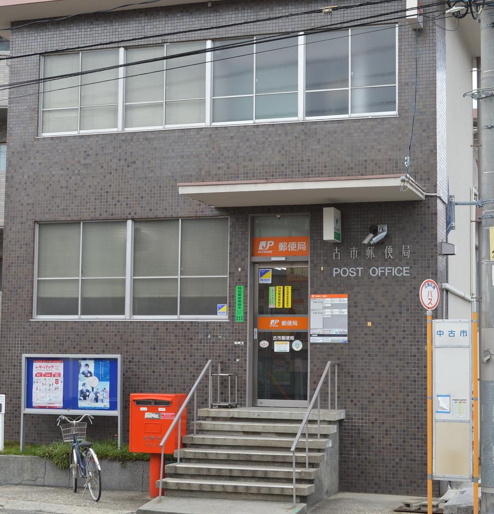 post office. Furuichi 162m until the post office