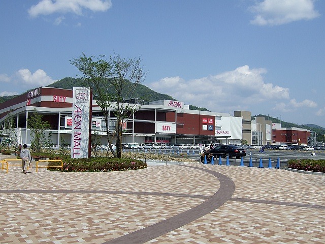 Shopping centre. 500m to Aeon Mall Hiroshima Gion store (shopping center)