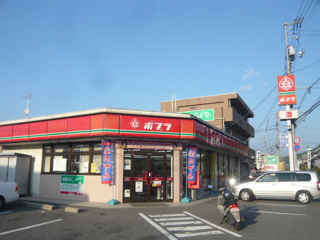Convenience store. 219m to poplar Higashihara store (convenience store)