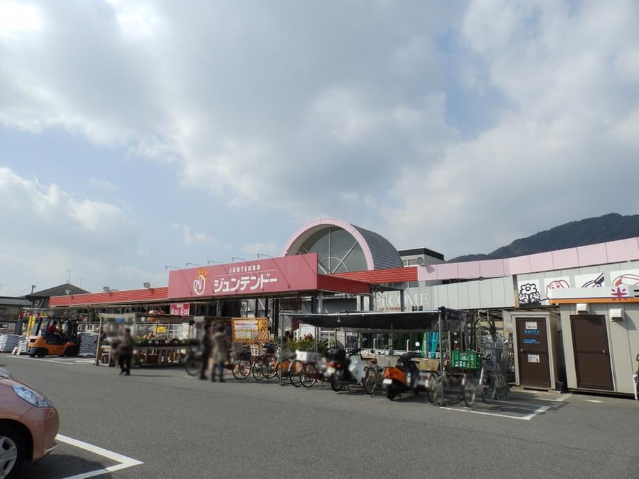 Home center. 1965m to home improvement Juntendo Co., Ltd. Furuichi shop