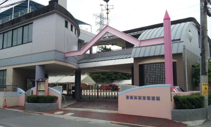 kindergarten ・ Nursery. 10m to Gion kindergarten