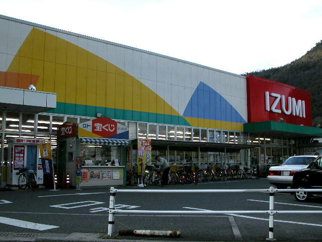 Supermarket. Izumi Yagi store up to (super) 350m