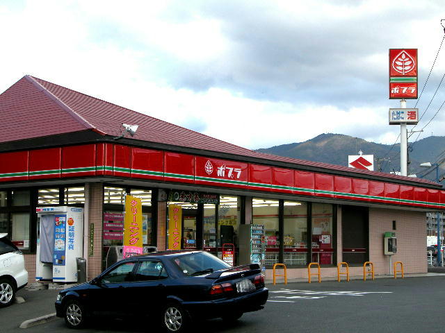Convenience store. Poplar Yagi central store up (convenience store) 240m