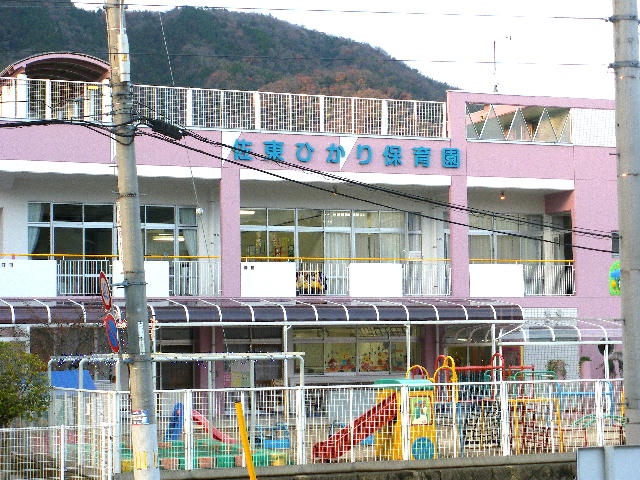 kindergarten ・ Nursery. Akira Sato nursery school (kindergarten ・ 610m to the nursery)