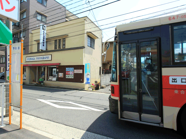 Surrounding environment. "Shimogion" bus stop (2-minute walk / About 140m)