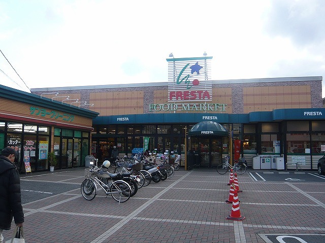 Supermarket. Furesuta Gion store up to (super) 355m