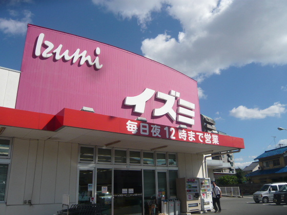 Supermarket. ManSo Nakasu store up to (super) 666m