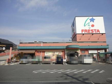 Supermarket. Furesuta 3051m to Higashiyama head office