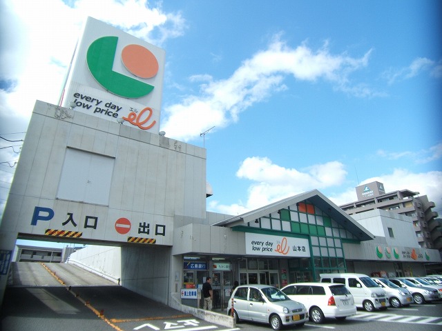 Supermarket. 429m to El Yamamoto store (Super)