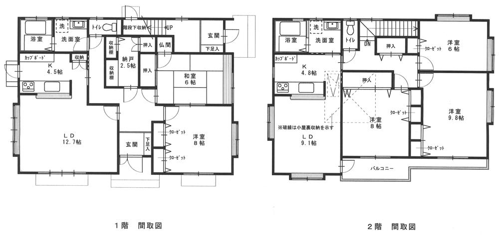 Floor plan. 31.5 million yen, 5LLDDKK + S (storeroom), Land area 217.39 sq m , Building area 176.79 sq m   1F: 17.2 quires LDK ・ 8 pledge Western-style ・ 6 Pledge Japanese-style room ・ 2.5 Pledge closet 2F: 13.9 quires LDK ・ 9.8 Pledge Western-style ・ 8 pledge Western-style ・ 6 Pledge Western-style