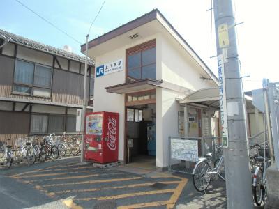 station. JR Ubayagi 400m to the Train Station