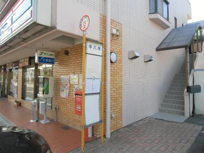station. 380m to medium Yagi bus stop