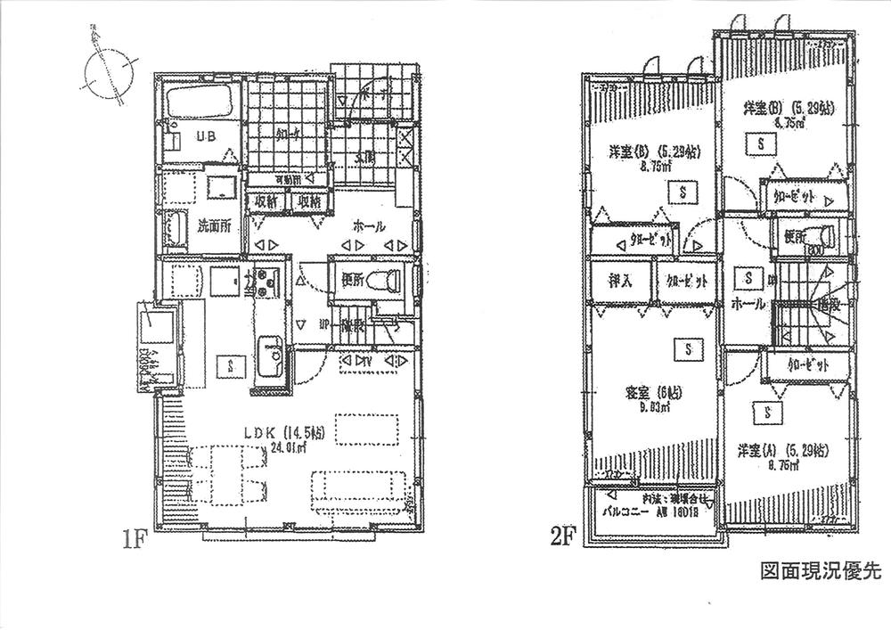 Floor plan. 35,800,000 yen, 4LDK, Land area 97.7 sq m , Building area 118.4 sq m