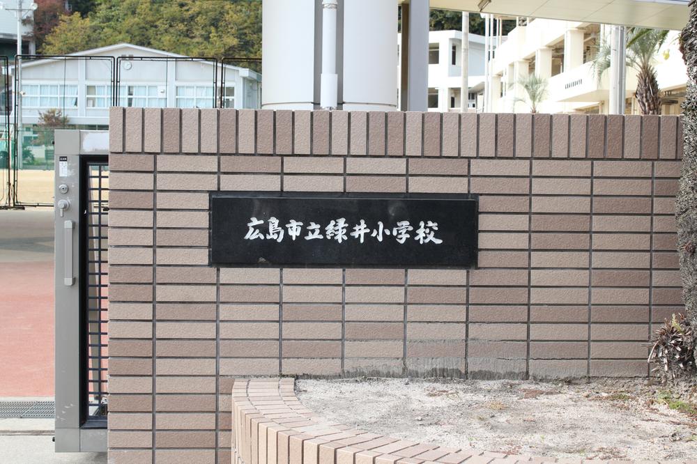 Primary school
