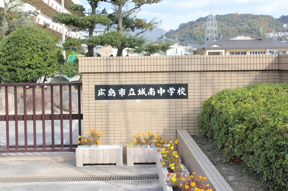 Junior high school