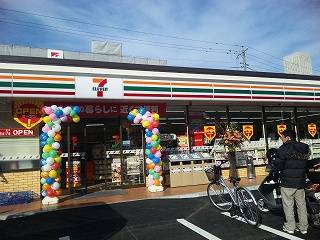 Convenience store. Seven? Eleven Hiroshima Nakasuji 2-chome (convenience store) to 407m