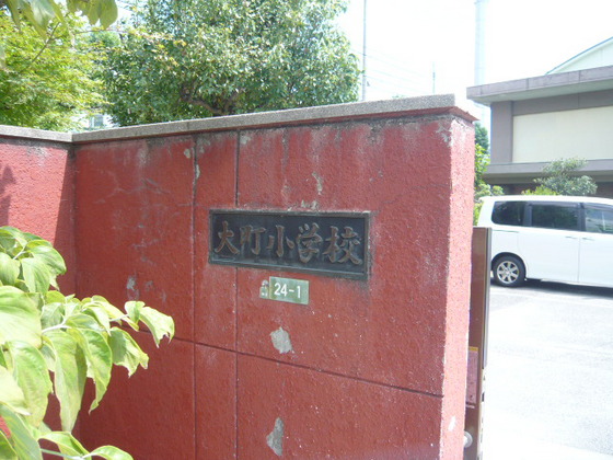 Primary school. 924m to Hiroshima City Museum of Omachi elementary school (elementary school)