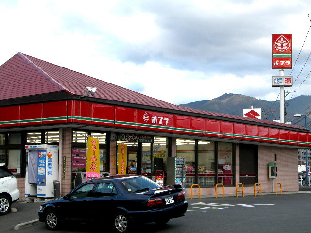Convenience store. Poplar Yagi central store up (convenience store) 220m