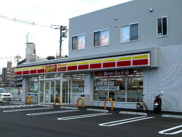Convenience store. 50m to the Daily Yamazaki Hiroshima Bairin store (convenience store)