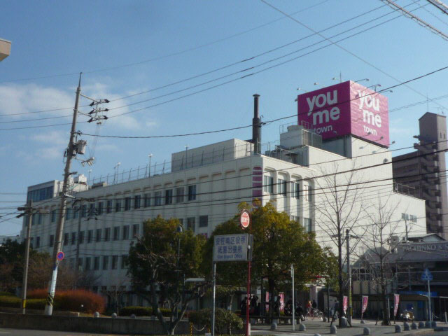 Shopping centre. 600m until Yumetaun Gion store (shopping center)