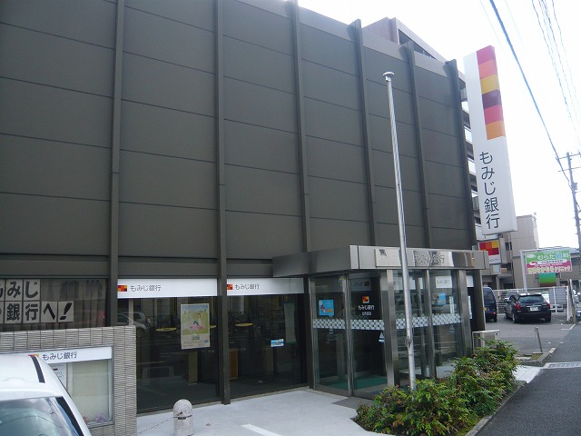 Bank. Momiji Bank Furuichi 245m to the branch (Bank)
