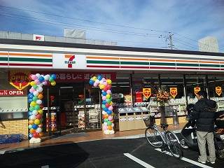 Convenience store. Seven? Eleven Hiroshima Nakasuji 2-chome (convenience store) to 185m