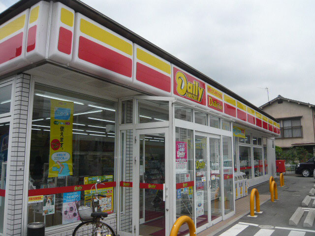 Convenience store. 180m until the Daily Yamazaki Hiroshima Midorii store (convenience store)