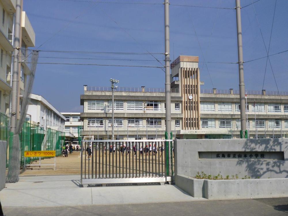 Primary school. 400m until Yamamoto elementary school