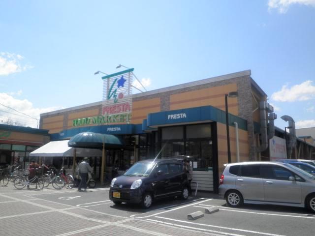 Supermarket. Furesuta Higashiyama head office until the (super) 1110m
