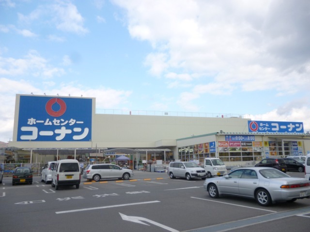 Home center. 1064m to the home center Konan Hiroshima Gion store (hardware store)